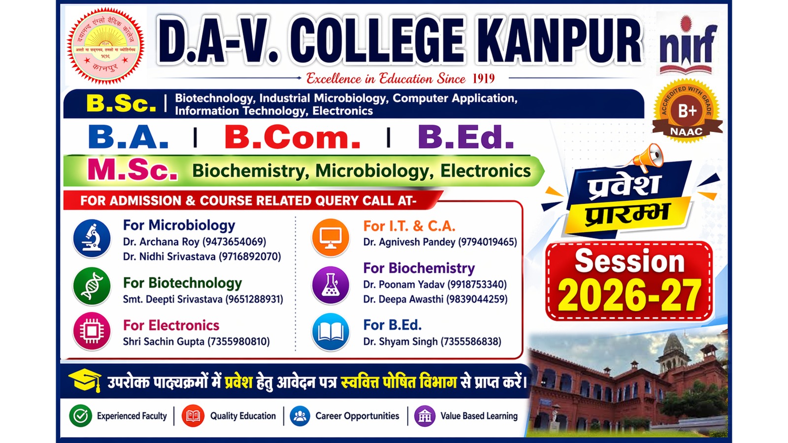 Admission Banner